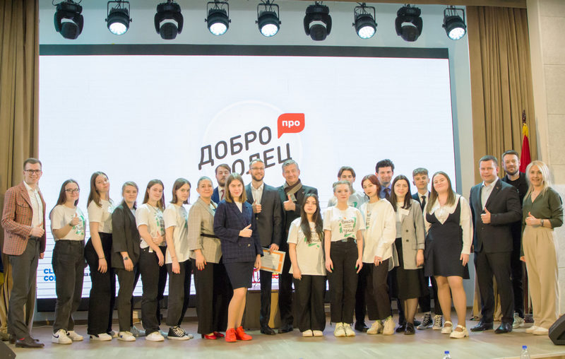 Конкурс Доброволец-PRO: сегодня – юные волонтеры, завтра – лидеры России!